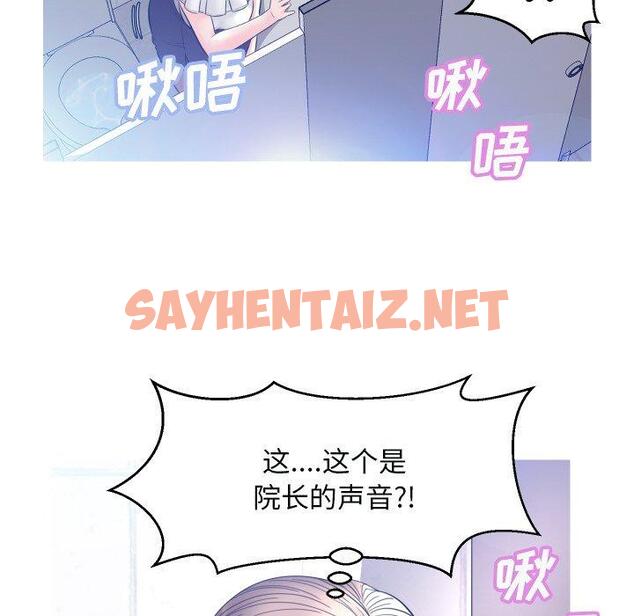 查看漫画俏儿媳/媳婦單身中 - 第4话 - sayhentaiz.net中的779823图片