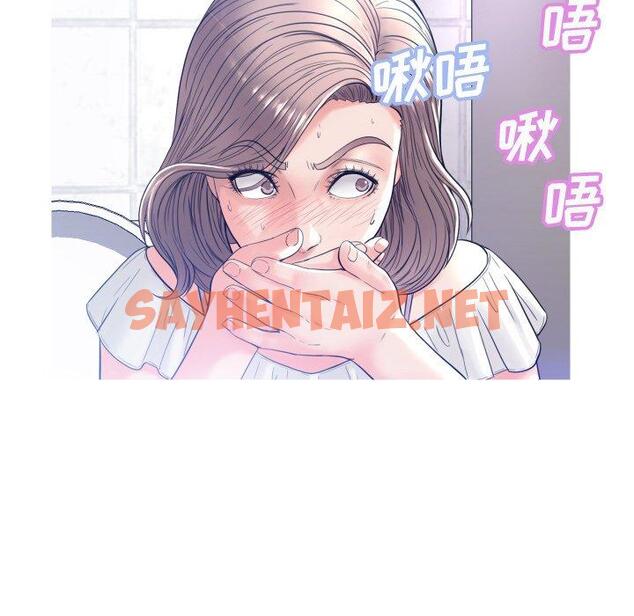 查看漫画俏儿媳/媳婦單身中 - 第4话 - sayhentaiz.net中的779824图片