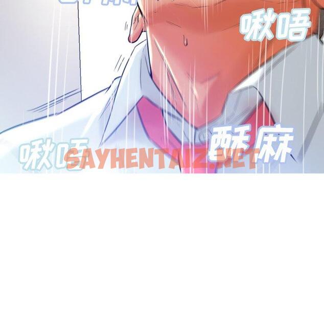 查看漫画俏儿媳/媳婦單身中 - 第4话 - sayhentaiz.net中的779826图片