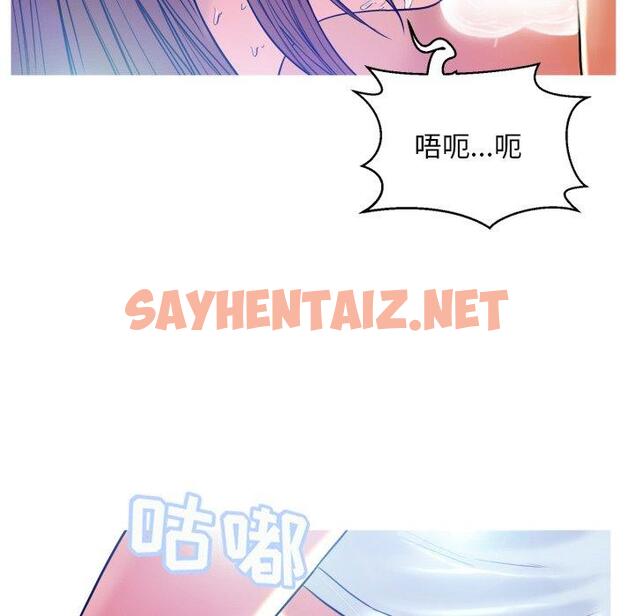 查看漫画俏儿媳/媳婦單身中 - 第4话 - sayhentaiz.net中的779828图片