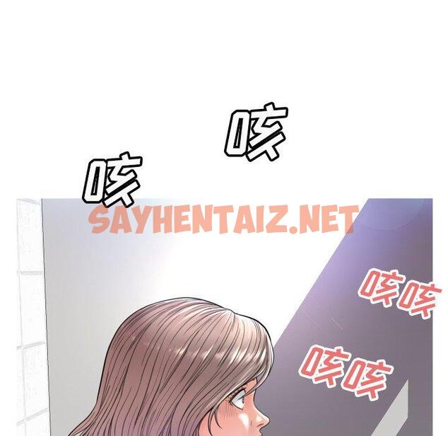 查看漫画俏儿媳/媳婦單身中 - 第4话 - sayhentaiz.net中的779831图片