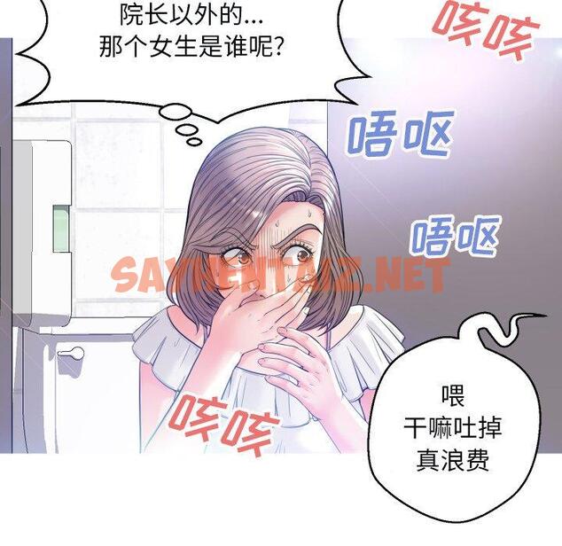 查看漫画俏儿媳/媳婦單身中 - 第4话 - sayhentaiz.net中的779833图片