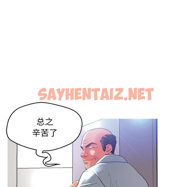 查看漫画俏儿媳/媳婦單身中 - 第4话 - sayhentaiz.net中的779834图片