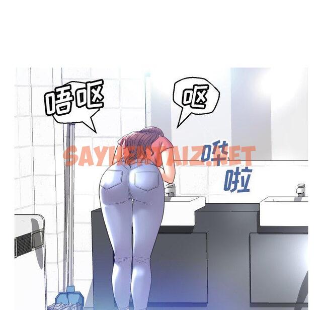 查看漫画俏儿媳/媳婦單身中 - 第4话 - sayhentaiz.net中的779840图片