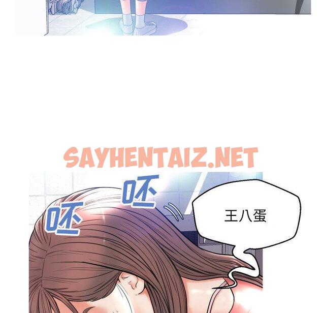 查看漫画俏儿媳/媳婦單身中 - 第4话 - sayhentaiz.net中的779841图片