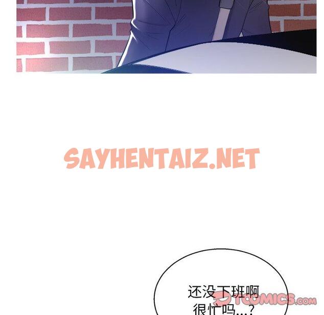 查看漫画俏儿媳/媳婦單身中 - 第4话 - sayhentaiz.net中的779856图片