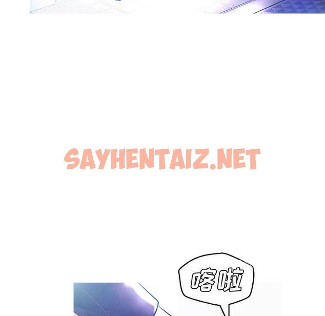 查看漫画俏儿媳/媳婦單身中 - 第4话 - sayhentaiz.net中的779860图片