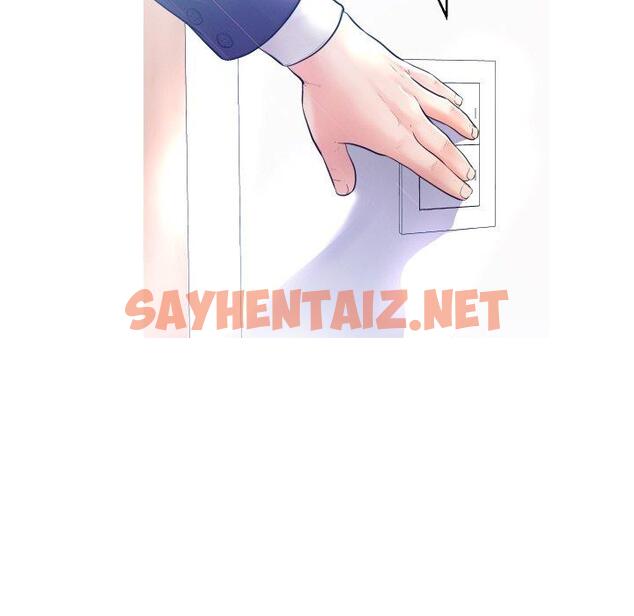 查看漫画俏儿媳/媳婦單身中 - 第4话 - sayhentaiz.net中的779861图片