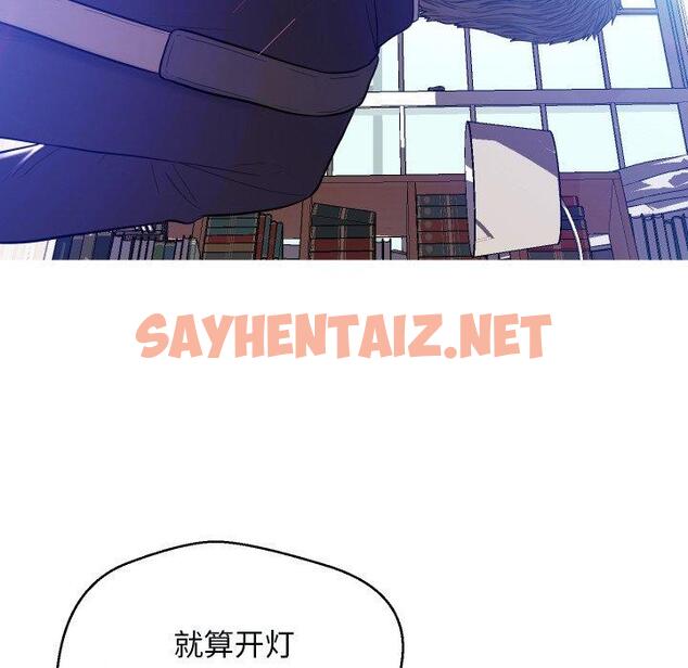 查看漫画俏儿媳/媳婦單身中 - 第4话 - sayhentaiz.net中的779864图片