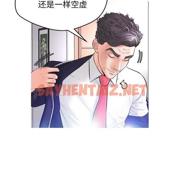 查看漫画俏儿媳/媳婦單身中 - 第4话 - sayhentaiz.net中的779865图片