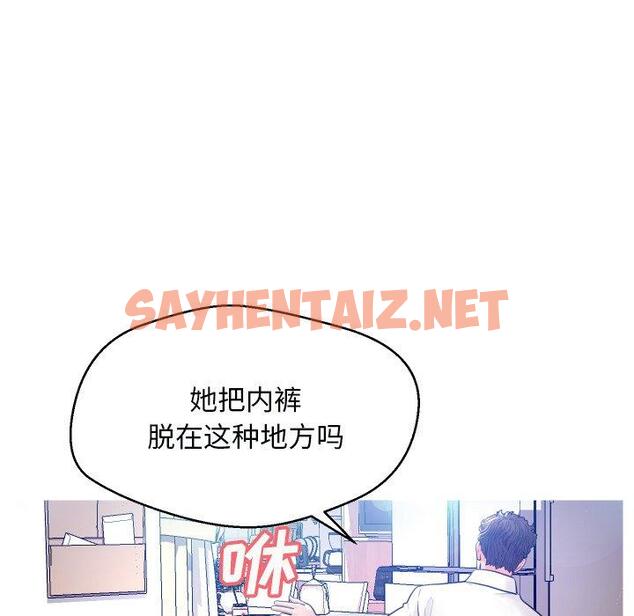 查看漫画俏儿媳/媳婦單身中 - 第4话 - sayhentaiz.net中的779872图片