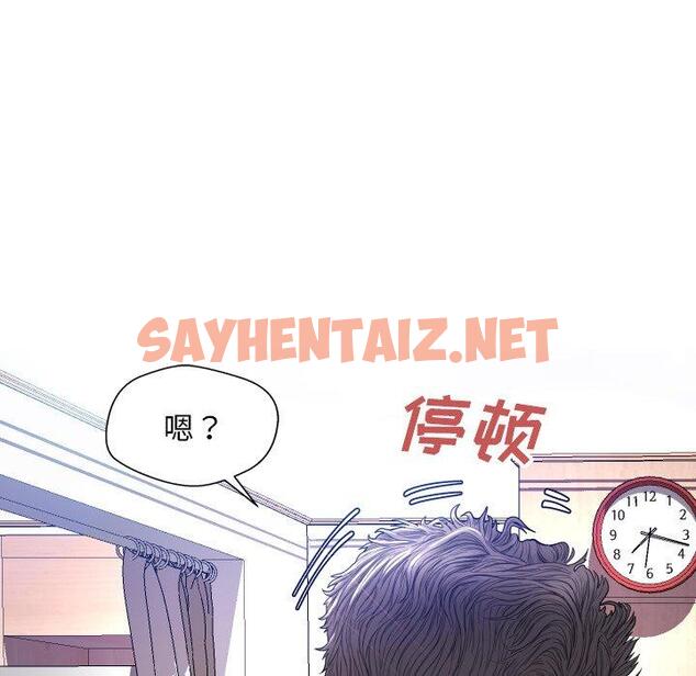 查看漫画俏儿媳/媳婦單身中 - 第4话 - sayhentaiz.net中的779874图片