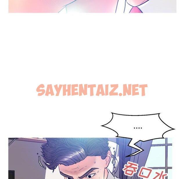 查看漫画俏儿媳/媳婦單身中 - 第4话 - sayhentaiz.net中的779886图片