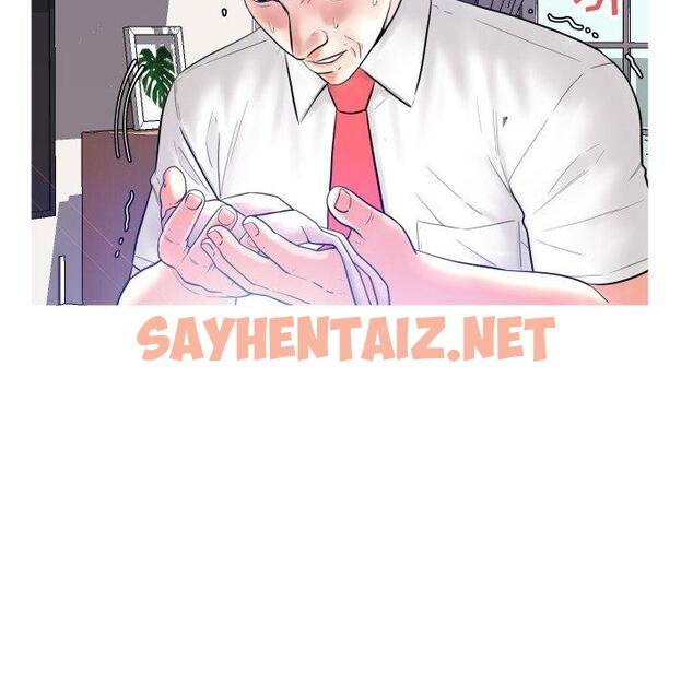 查看漫画俏儿媳/媳婦單身中 - 第4话 - sayhentaiz.net中的779887图片