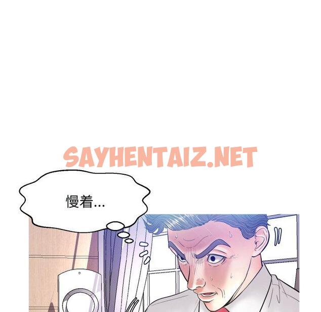 查看漫画俏儿媳/媳婦單身中 - 第4话 - sayhentaiz.net中的779896图片