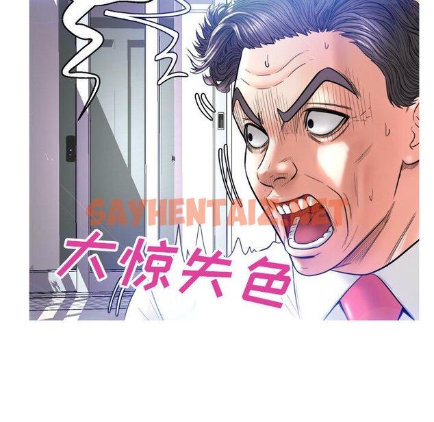 查看漫画俏儿媳/媳婦單身中 - 第4话 - sayhentaiz.net中的779900图片