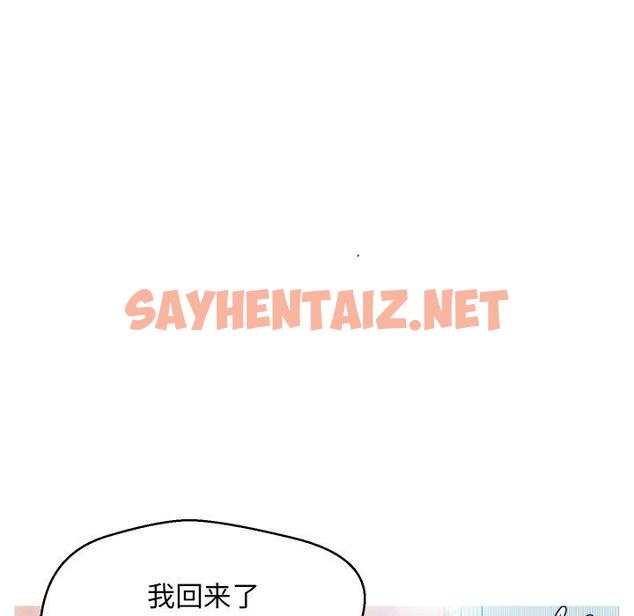 查看漫画俏儿媳/媳婦單身中 - 第4话 - sayhentaiz.net中的779905图片