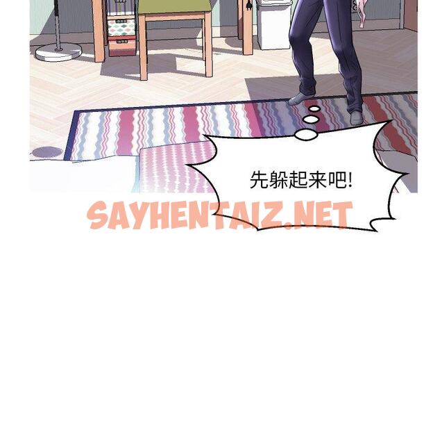 查看漫画俏儿媳/媳婦單身中 - 第4话 - sayhentaiz.net中的779908图片