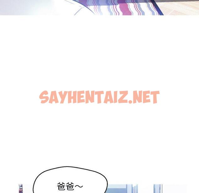 查看漫画俏儿媳/媳婦單身中 - 第4话 - sayhentaiz.net中的779910图片