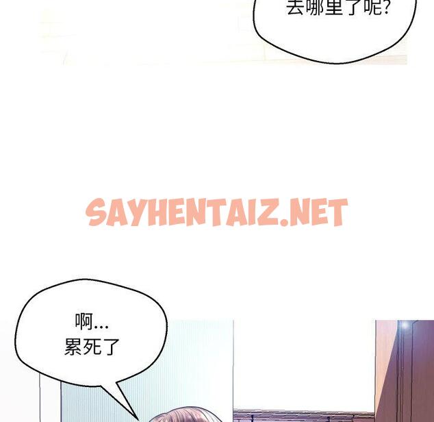 查看漫画俏儿媳/媳婦單身中 - 第4话 - sayhentaiz.net中的779912图片