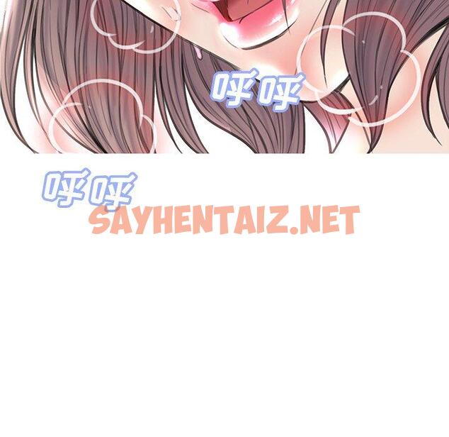 查看漫画俏儿媳/媳婦單身中 - 第40话 - sayhentaiz.net中的784825图片