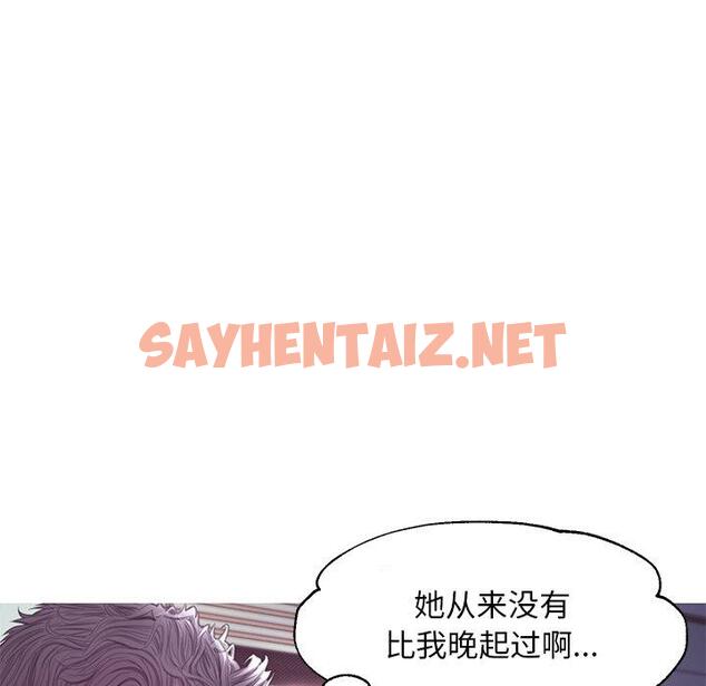 查看漫画俏儿媳/媳婦單身中 - 第40话 - sayhentaiz.net中的784845图片