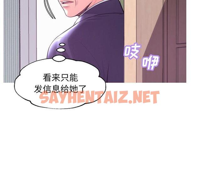 查看漫画俏儿媳/媳婦單身中 - 第40话 - sayhentaiz.net中的784848图片