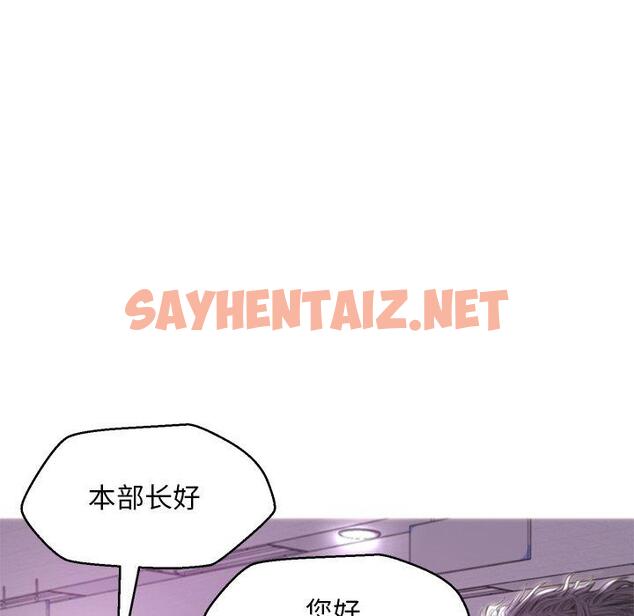 查看漫画俏儿媳/媳婦單身中 - 第40话 - sayhentaiz.net中的784859图片