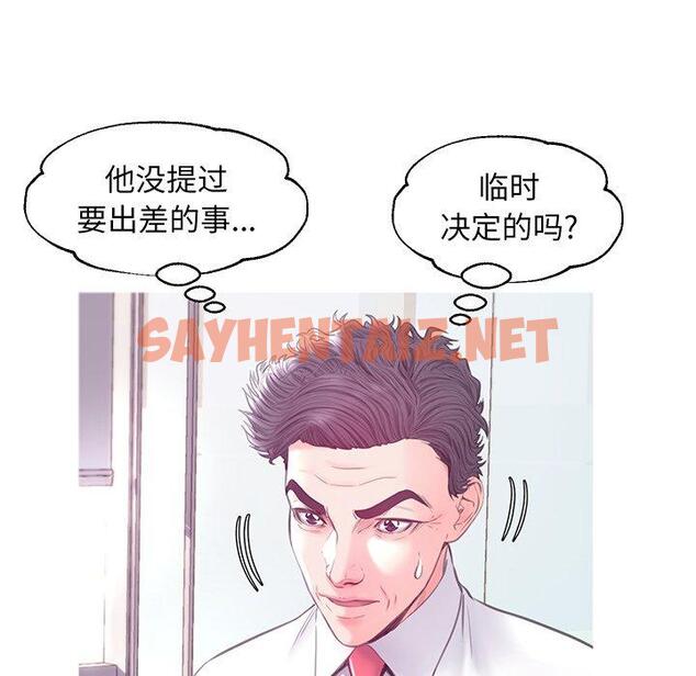 查看漫画俏儿媳/媳婦單身中 - 第40话 - sayhentaiz.net中的784863图片