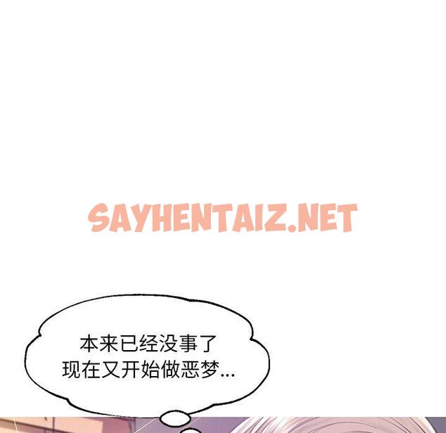 查看漫画俏儿媳/媳婦單身中 - 第40话 - sayhentaiz.net中的784875图片