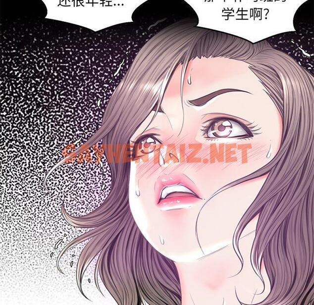 查看漫画俏儿媳/媳婦單身中 - 第40话 - sayhentaiz.net中的784884图片