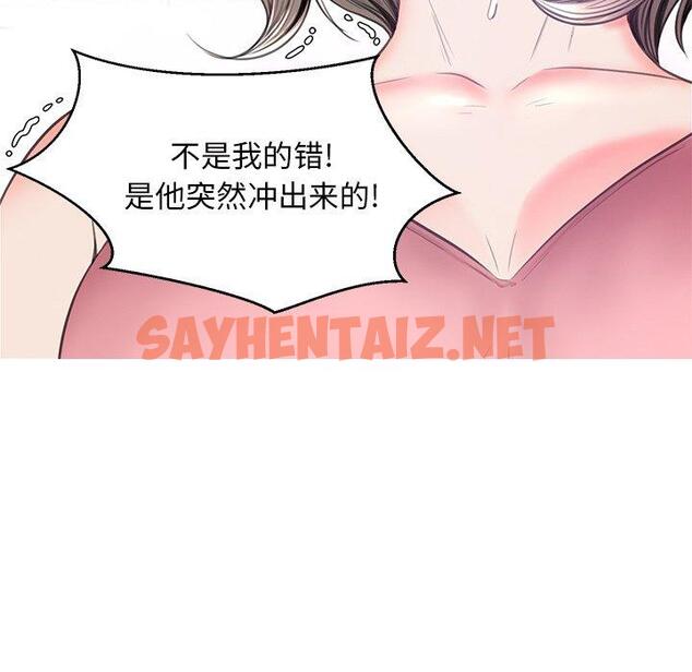 查看漫画俏儿媳/媳婦單身中 - 第40话 - sayhentaiz.net中的784885图片