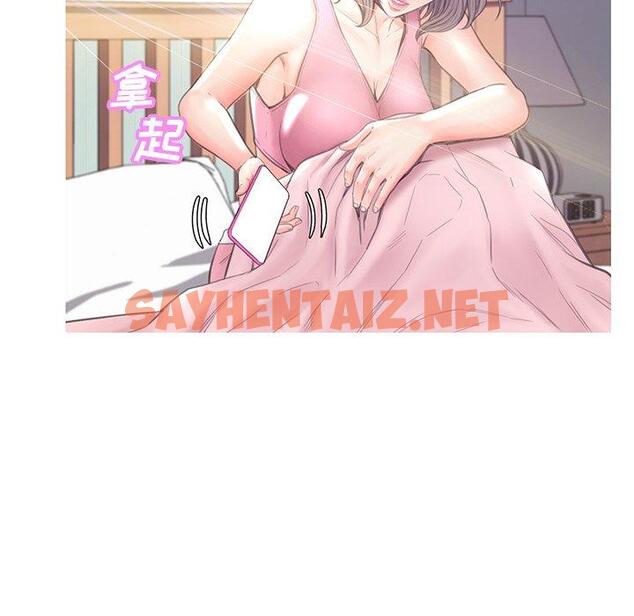 查看漫画俏儿媳/媳婦單身中 - 第40话 - sayhentaiz.net中的784890图片