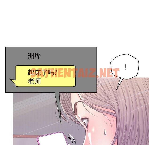 查看漫画俏儿媳/媳婦單身中 - 第40话 - sayhentaiz.net中的784891图片