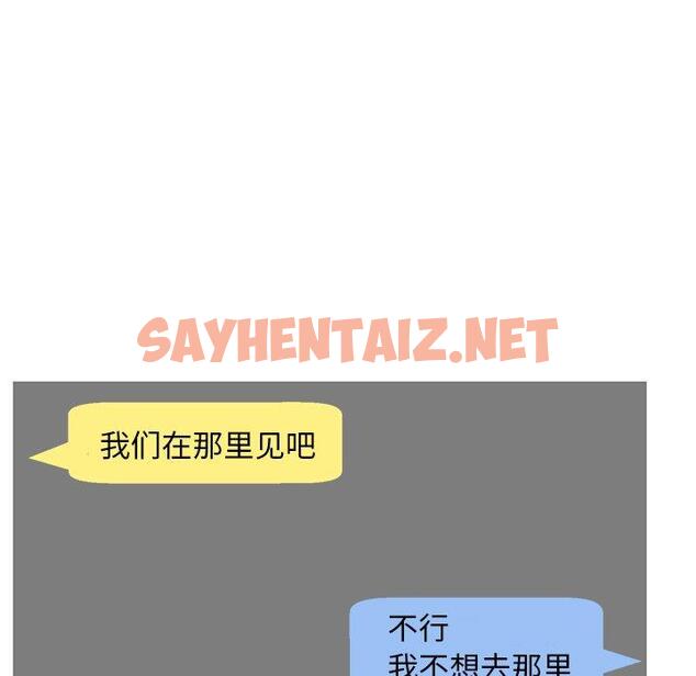 查看漫画俏儿媳/媳婦單身中 - 第40话 - sayhentaiz.net中的784895图片