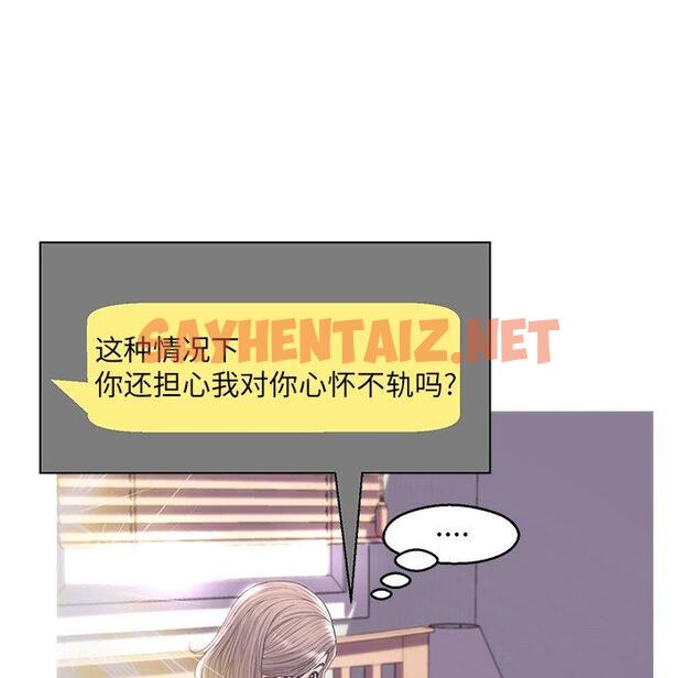 查看漫画俏儿媳/媳婦單身中 - 第40话 - sayhentaiz.net中的784897图片