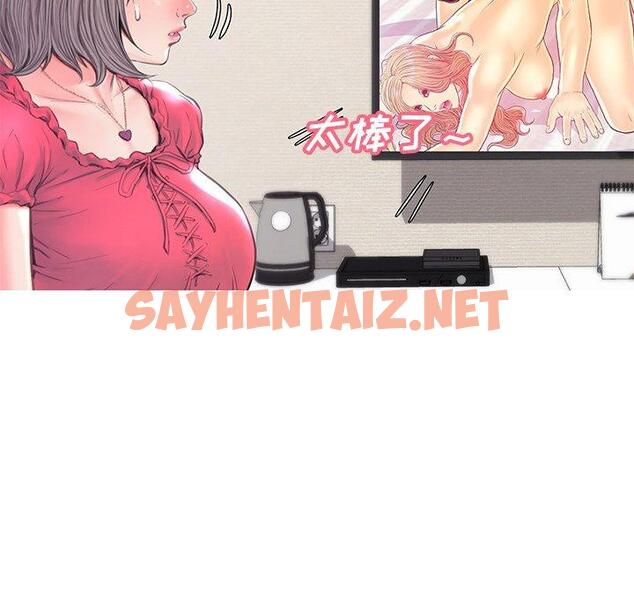 查看漫画俏儿媳/媳婦單身中 - 第40话 - sayhentaiz.net中的784920图片