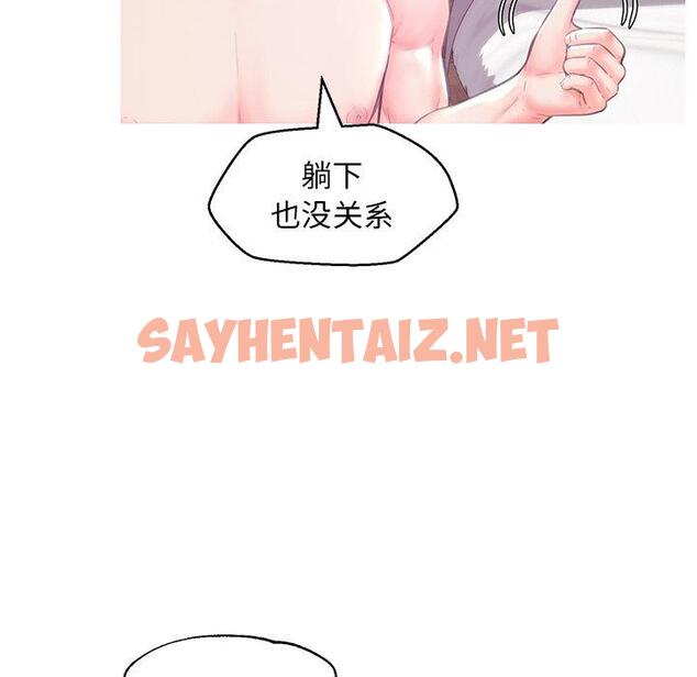 查看漫画俏儿媳/媳婦單身中 - 第40话 - sayhentaiz.net中的784924图片