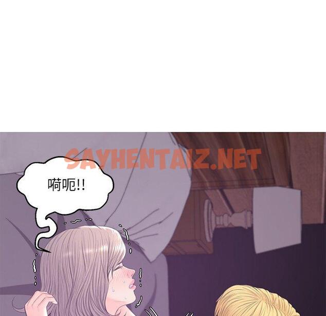 查看漫画俏儿媳/媳婦單身中 - 第40话 - sayhentaiz.net中的784947图片