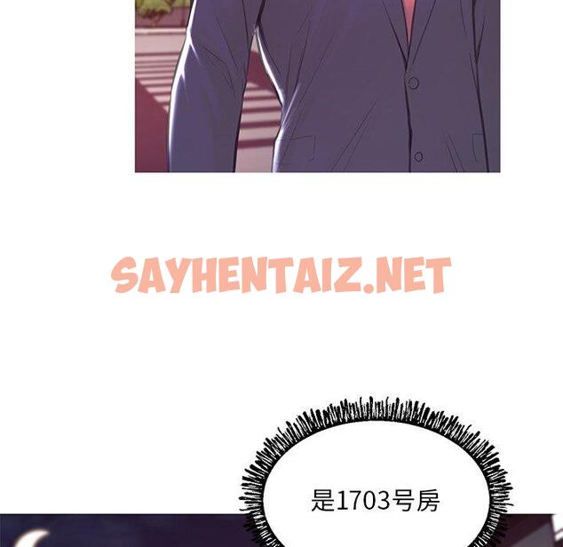 查看漫画俏儿媳/媳婦單身中 - 第40话 - sayhentaiz.net中的784954图片