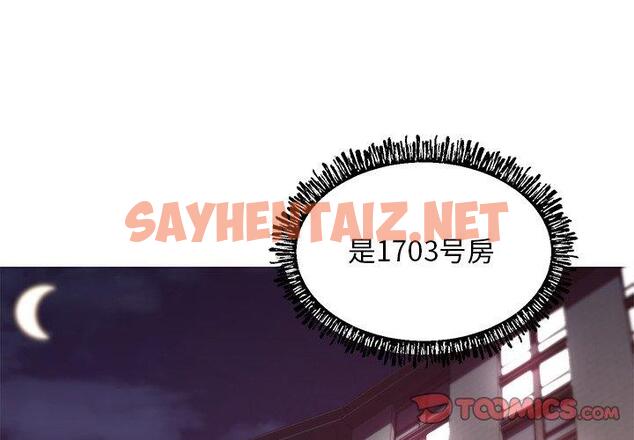 查看漫画俏儿媳/媳婦單身中 - 第41话 - sayhentaiz.net中的784965图片