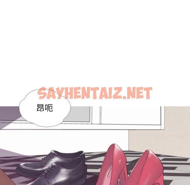 查看漫画俏儿媳/媳婦單身中 - 第41话 - sayhentaiz.net中的784980图片