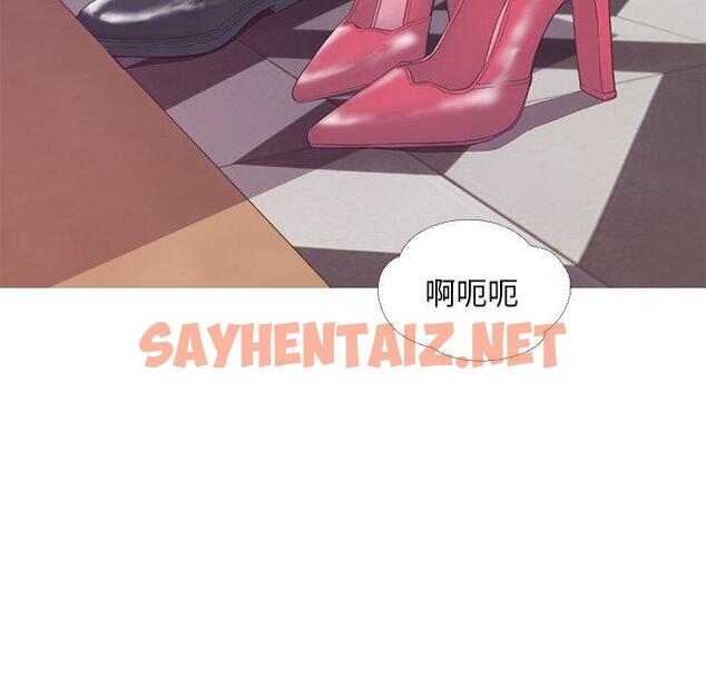 查看漫画俏儿媳/媳婦單身中 - 第41话 - sayhentaiz.net中的784981图片