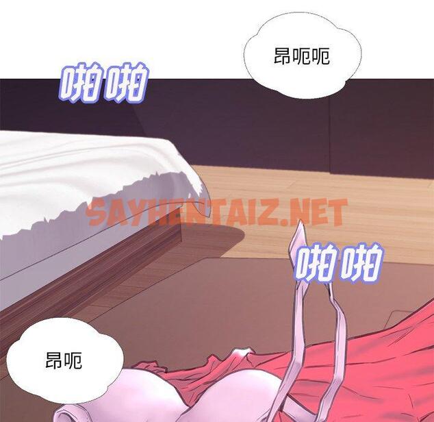 查看漫画俏儿媳/媳婦單身中 - 第41话 - sayhentaiz.net中的784982图片