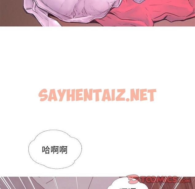 查看漫画俏儿媳/媳婦單身中 - 第41话 - sayhentaiz.net中的784983图片