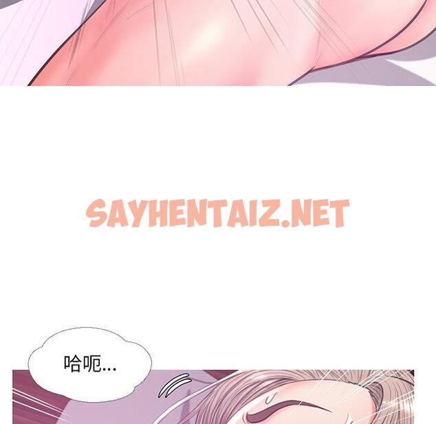 查看漫画俏儿媳/媳婦單身中 - 第41话 - sayhentaiz.net中的784992图片