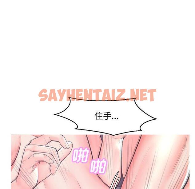 查看漫画俏儿媳/媳婦單身中 - 第41话 - sayhentaiz.net中的784994图片