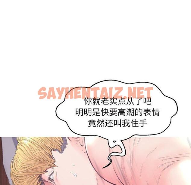 查看漫画俏儿媳/媳婦單身中 - 第41话 - sayhentaiz.net中的784996图片