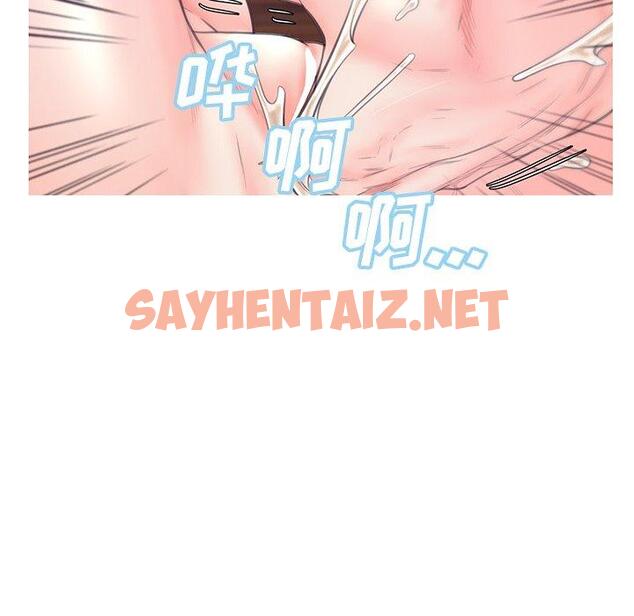 查看漫画俏儿媳/媳婦單身中 - 第41话 - sayhentaiz.net中的785011图片