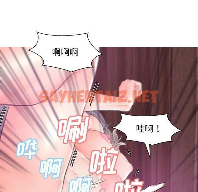 查看漫画俏儿媳/媳婦單身中 - 第41话 - sayhentaiz.net中的785012图片